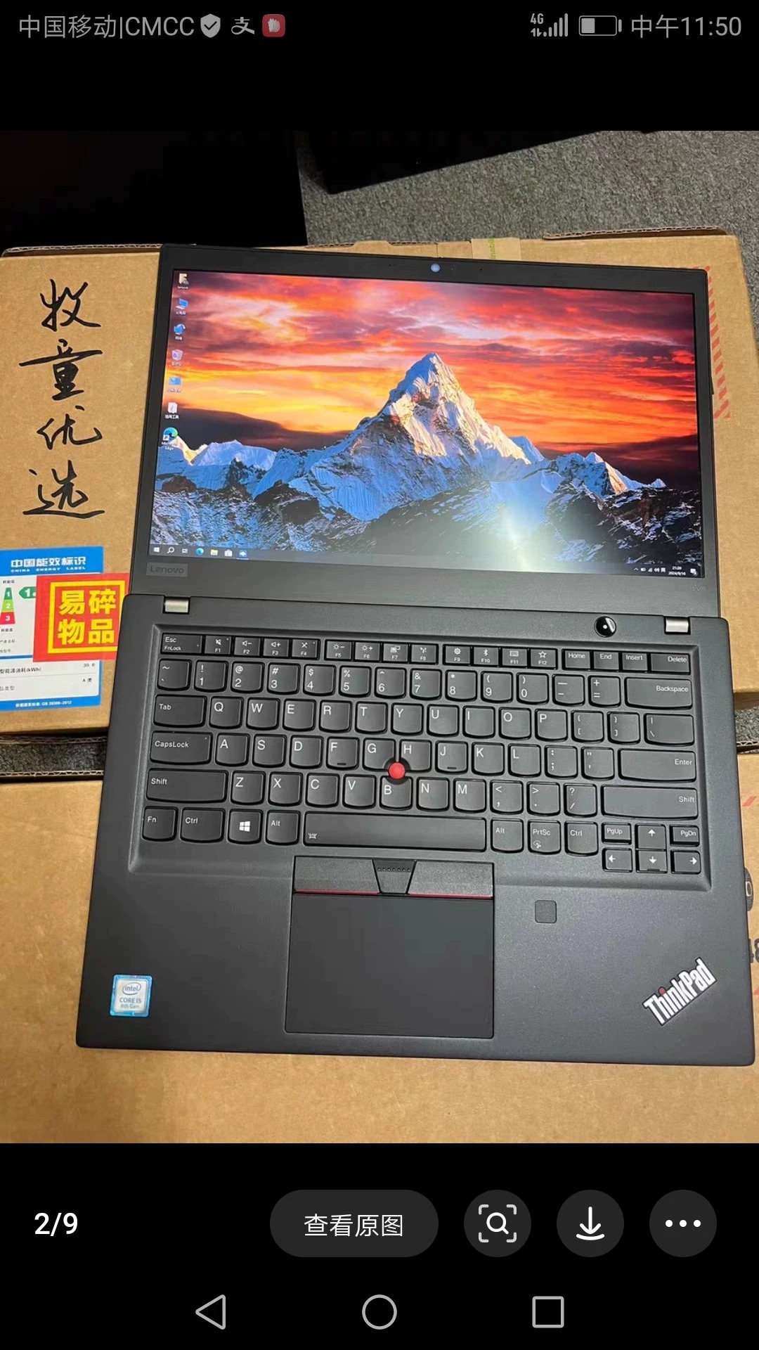 未激活联想展示样机库存机i7高配联想笔记本电脑16G运行512G固态商务轻薄本学习办公电脑 [五角星][五角星]柜台撤下来的几台展示样机，未激活，未使用，崭新崭